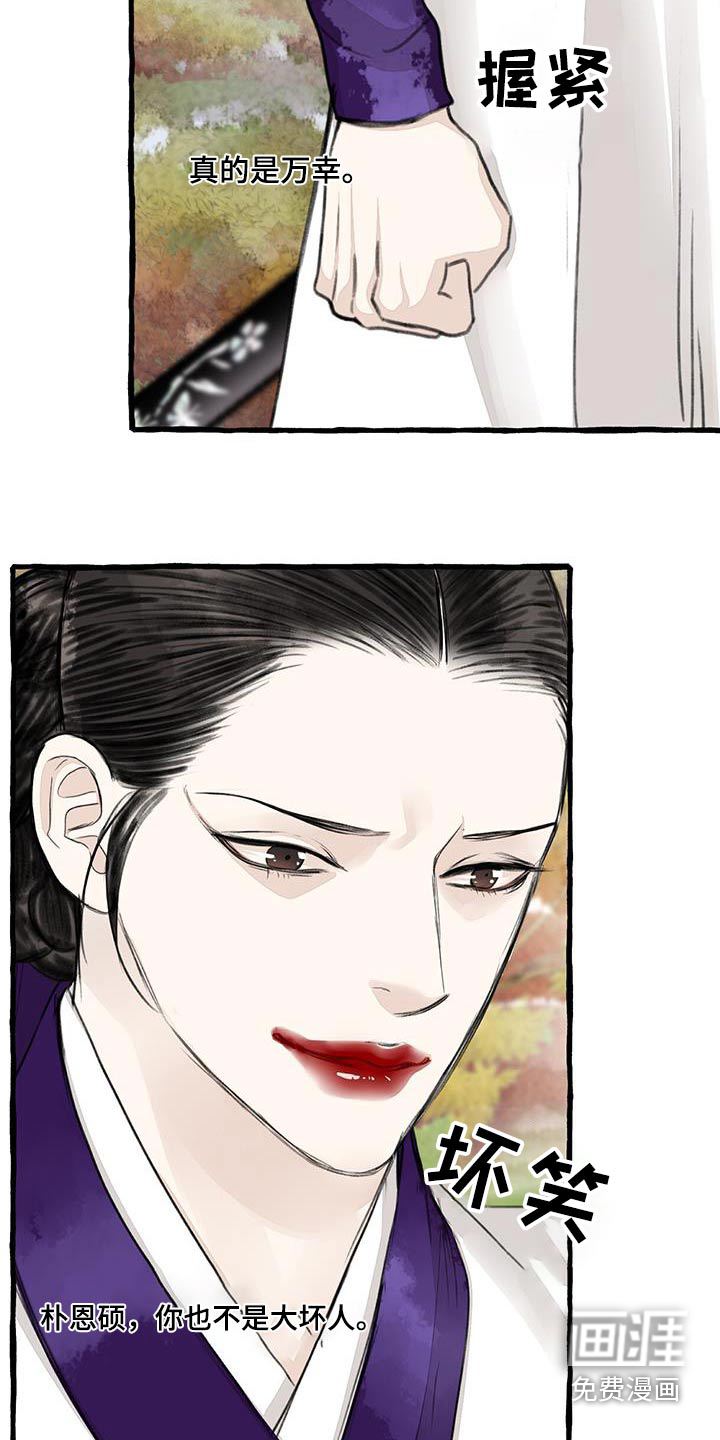 第164话24