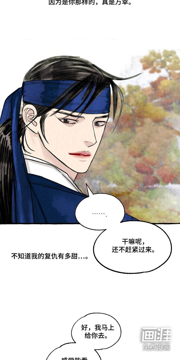 第164话26
