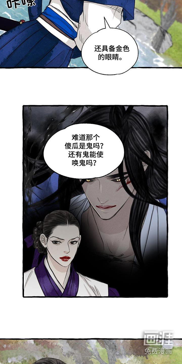第164话4