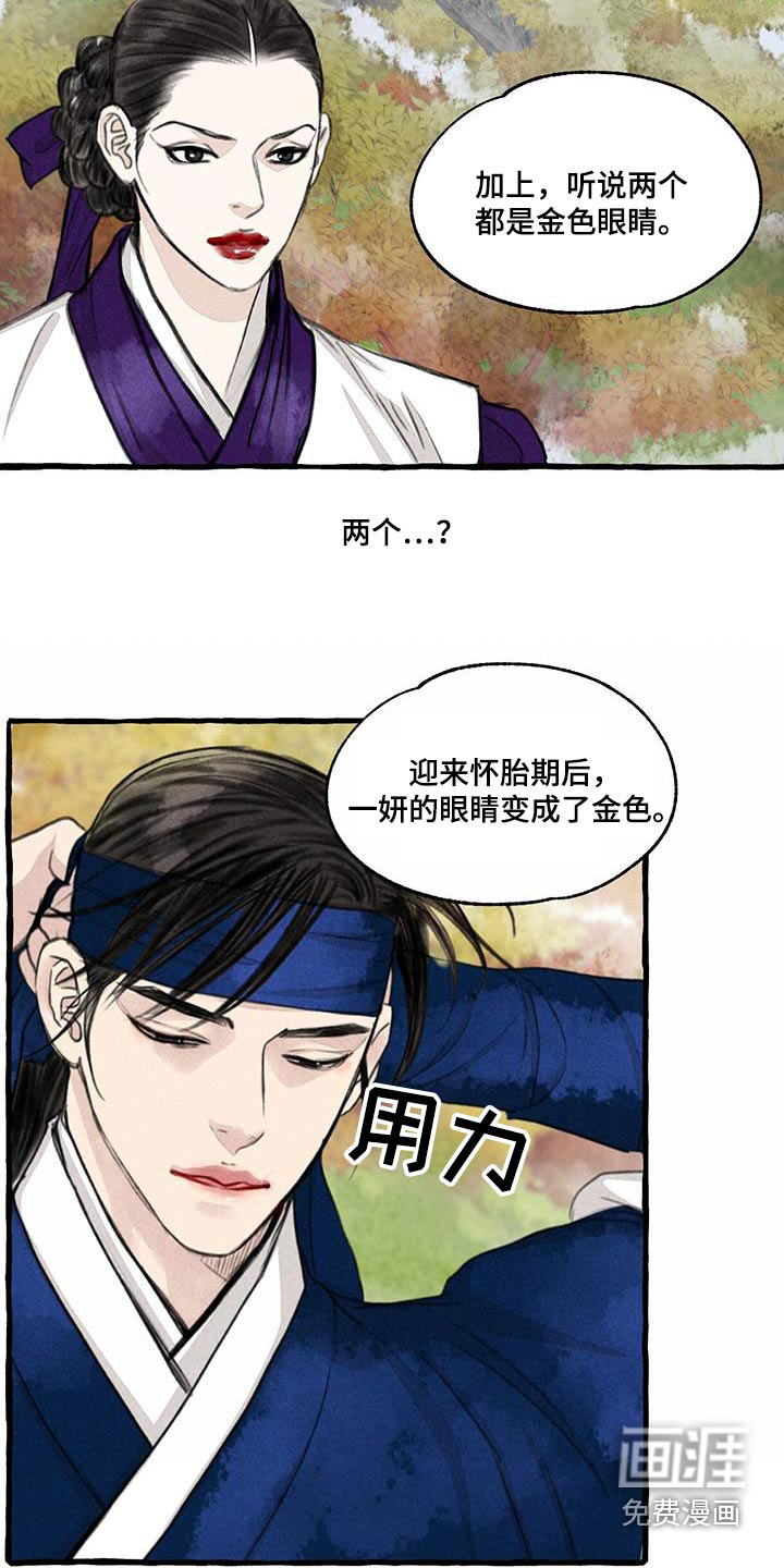 第164话5