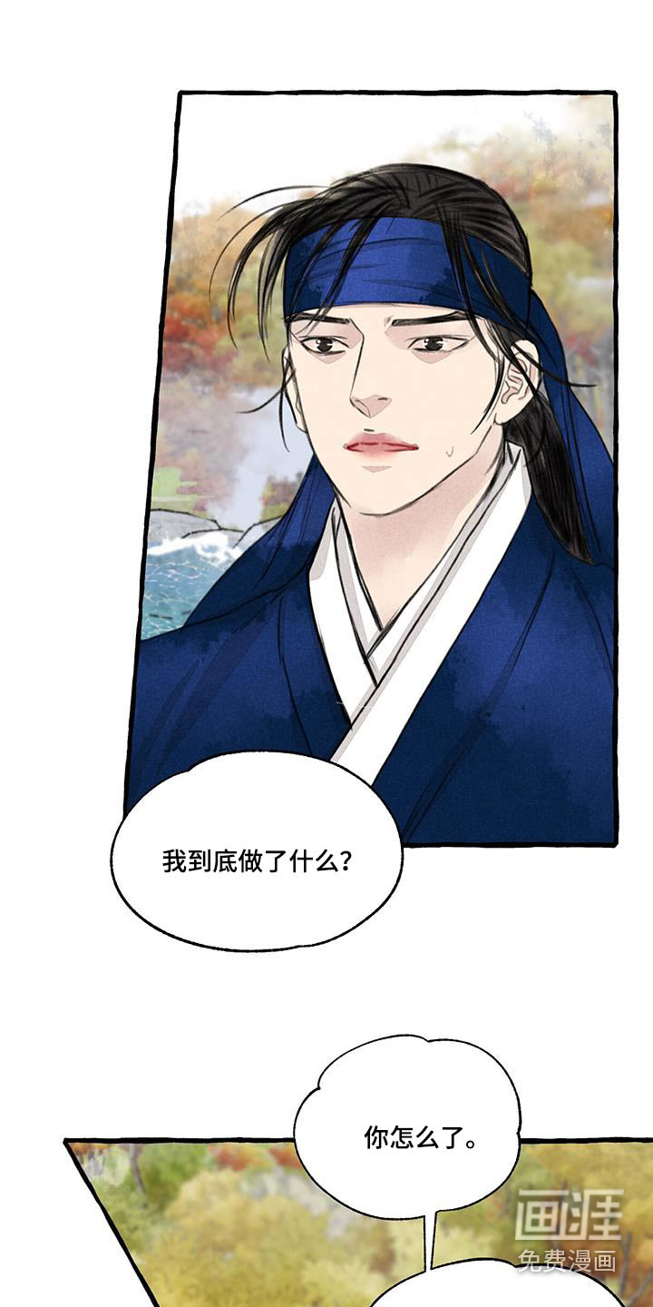 第164话8