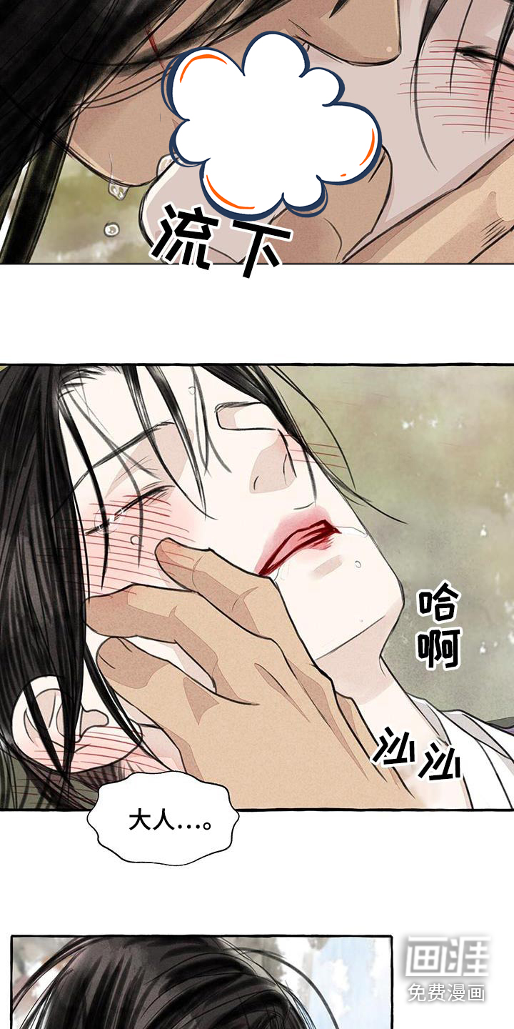 第163话11