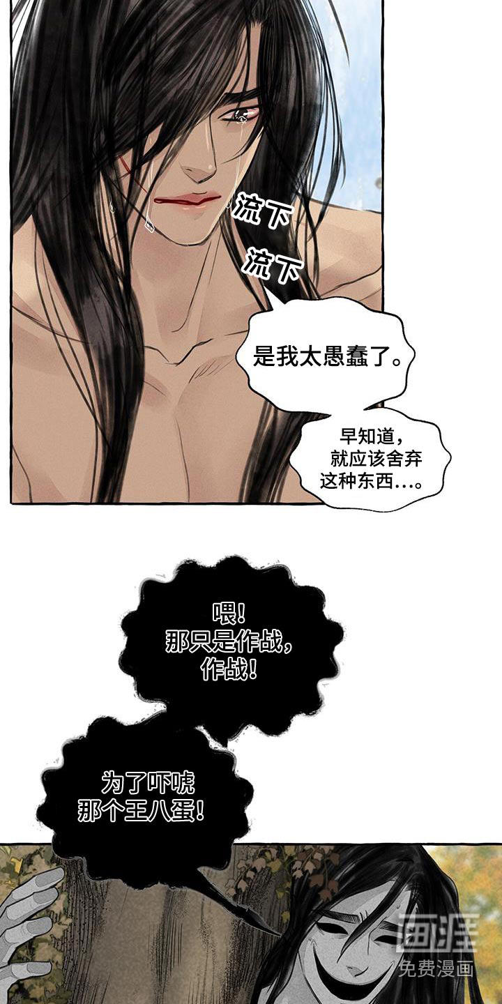 第163话12