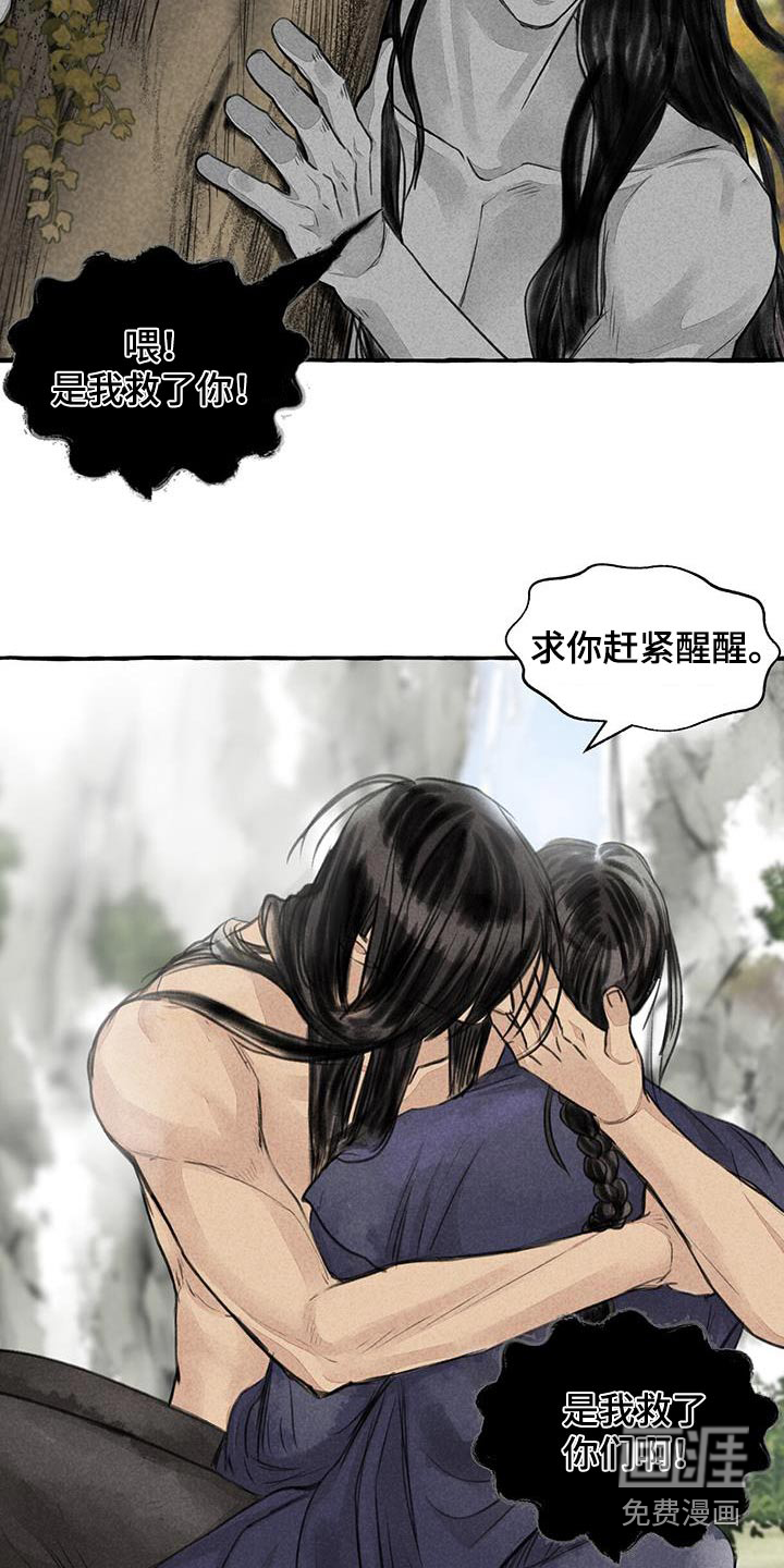 第163话13