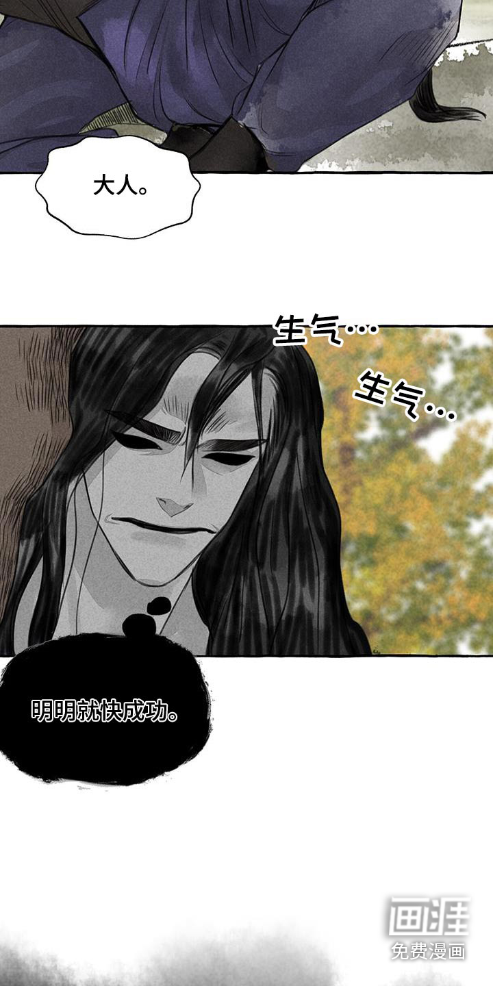 第163话14