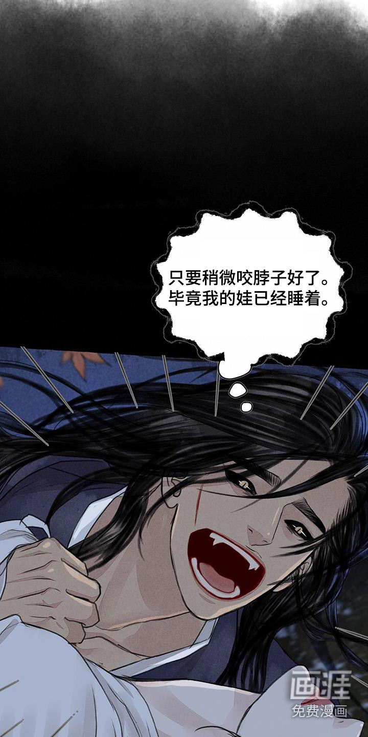 第163话15