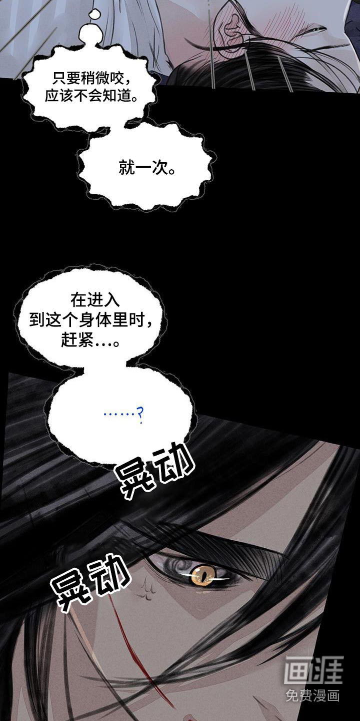 第163话16