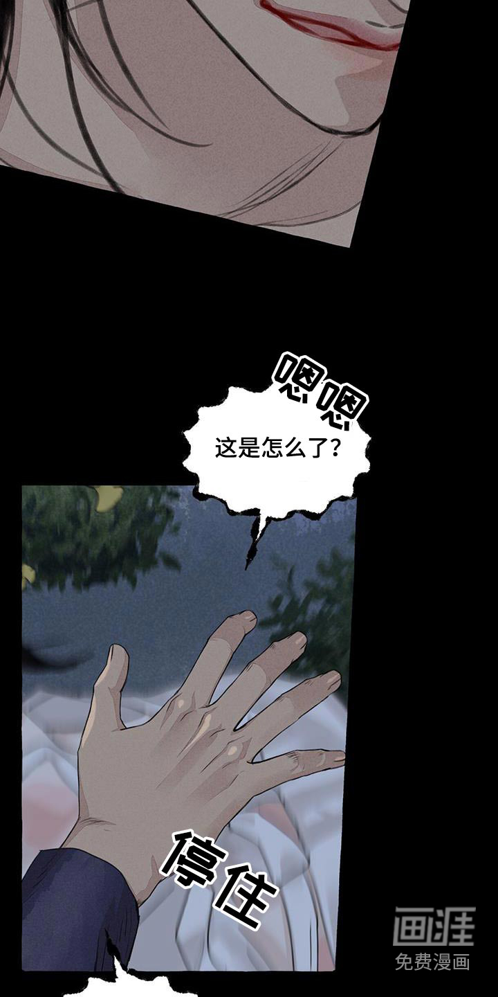 第163话17