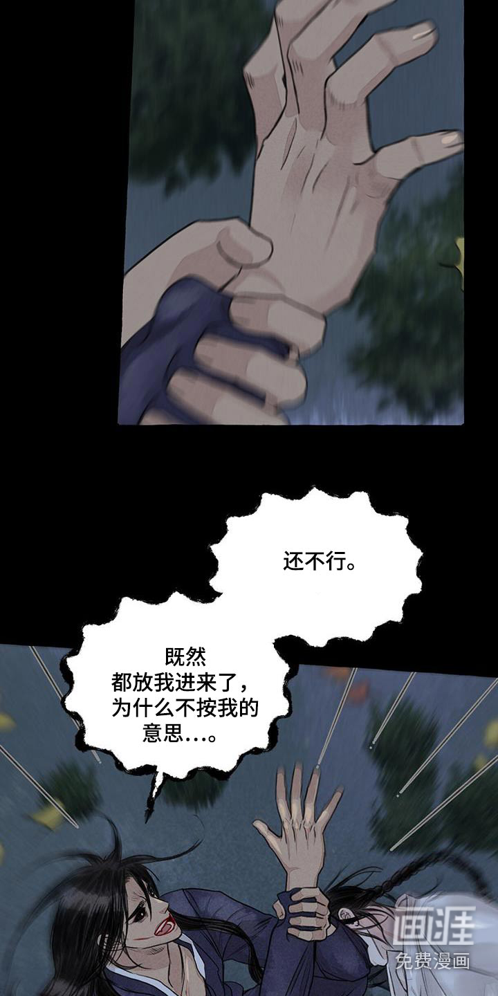 第163话19