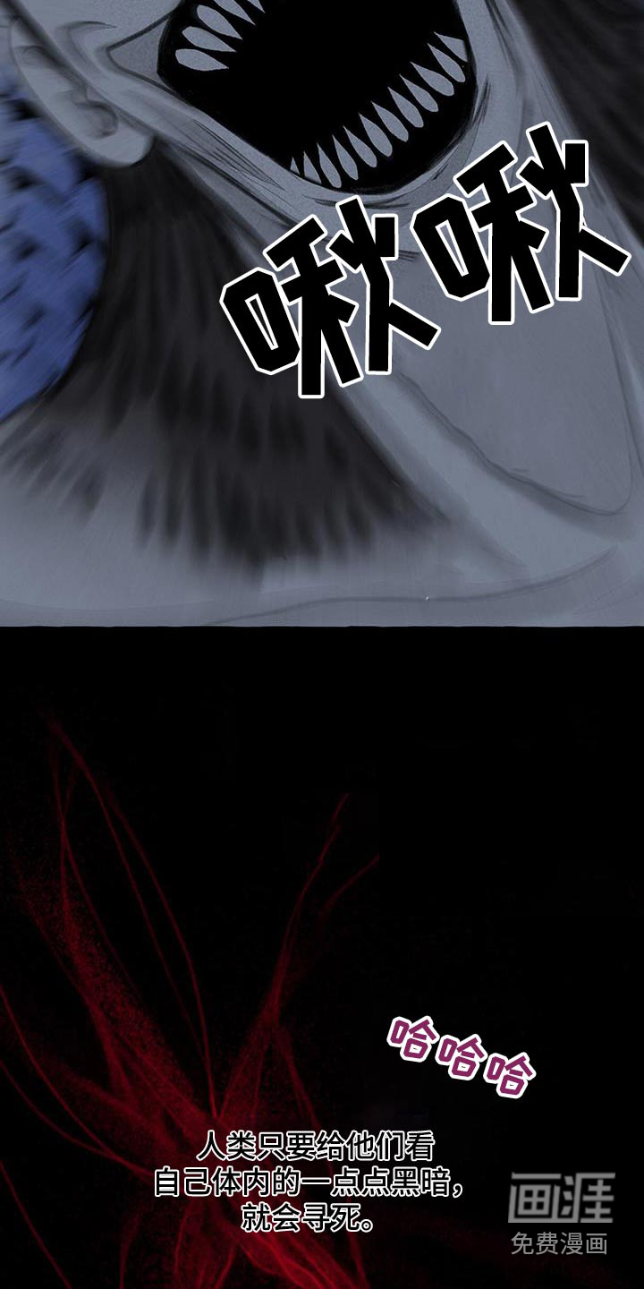 第163话2
