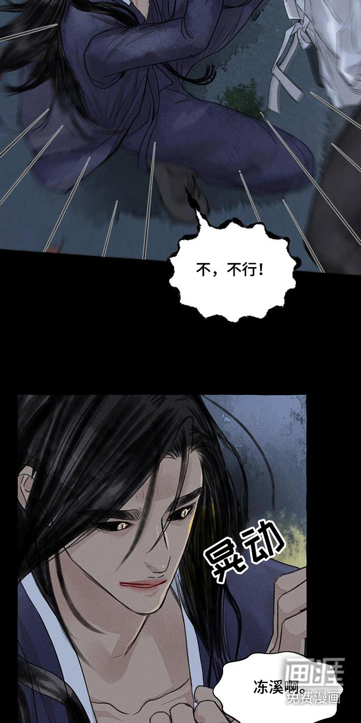 第163话20