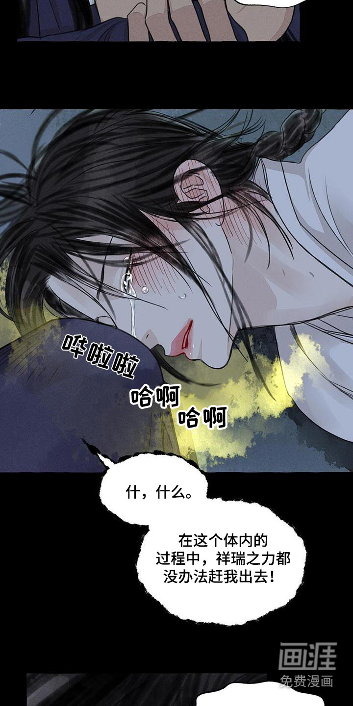 第163话21
