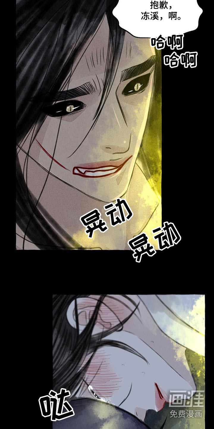 第163话22