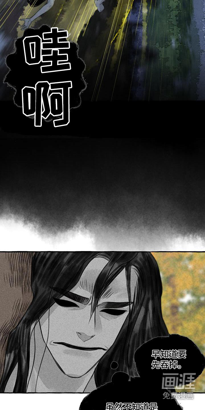 第163话24