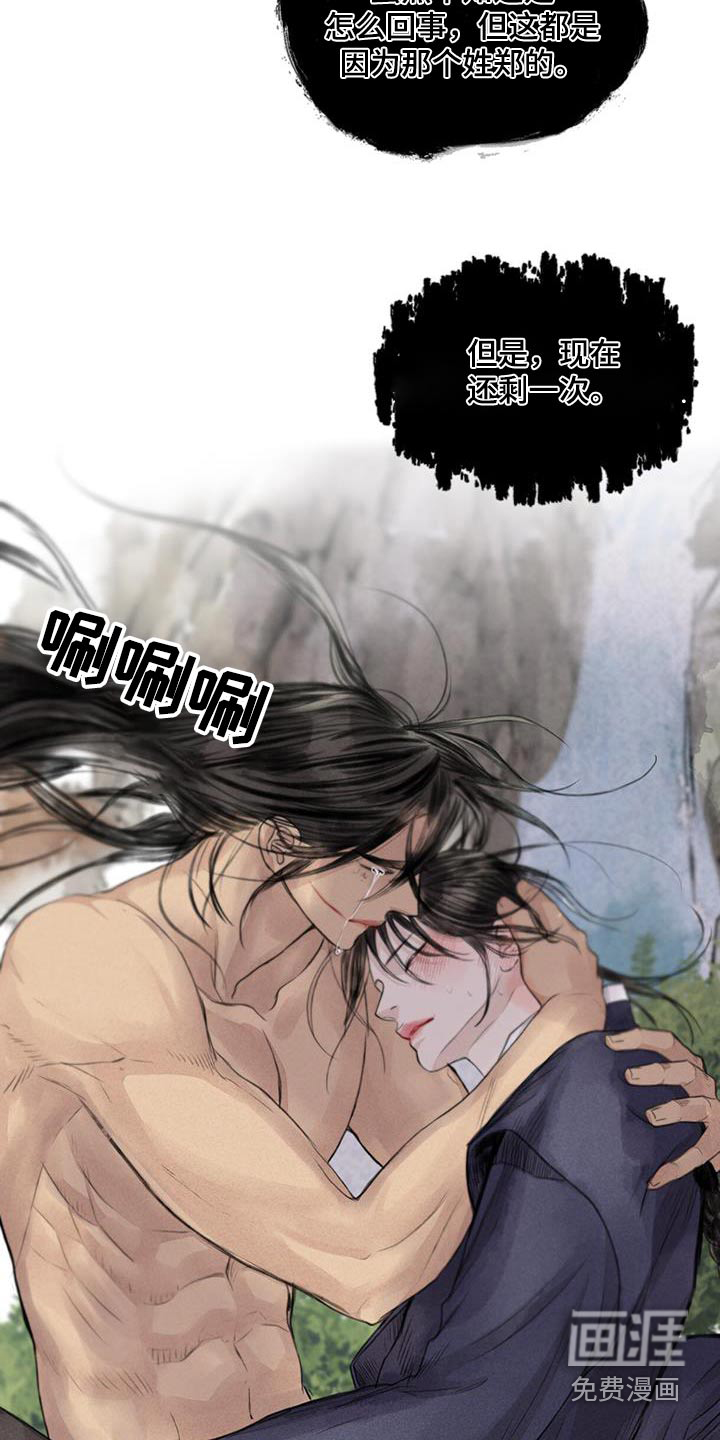 第163话25
