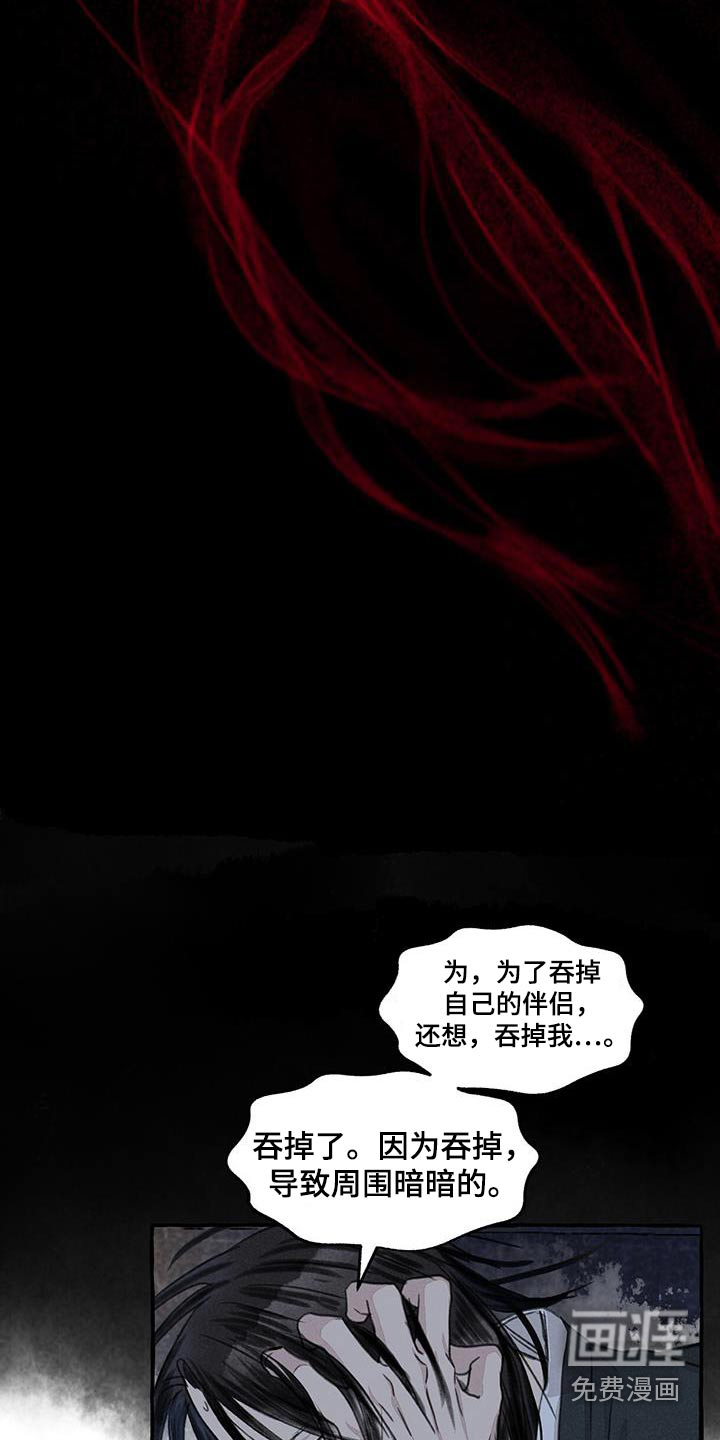 第163话3