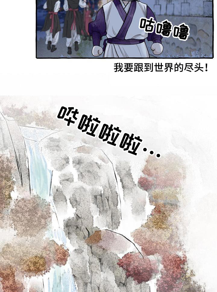 第163话8