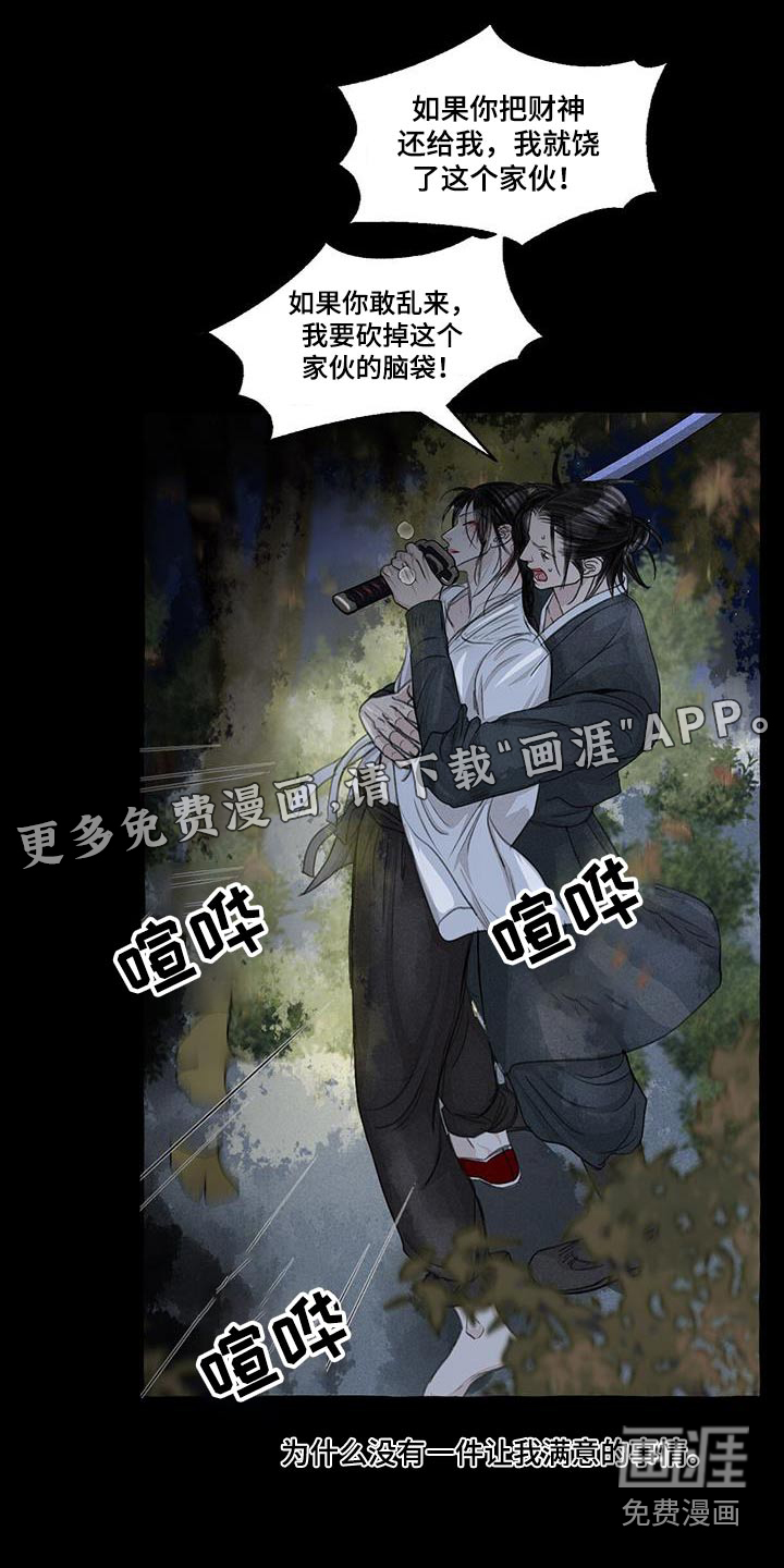 第162话0