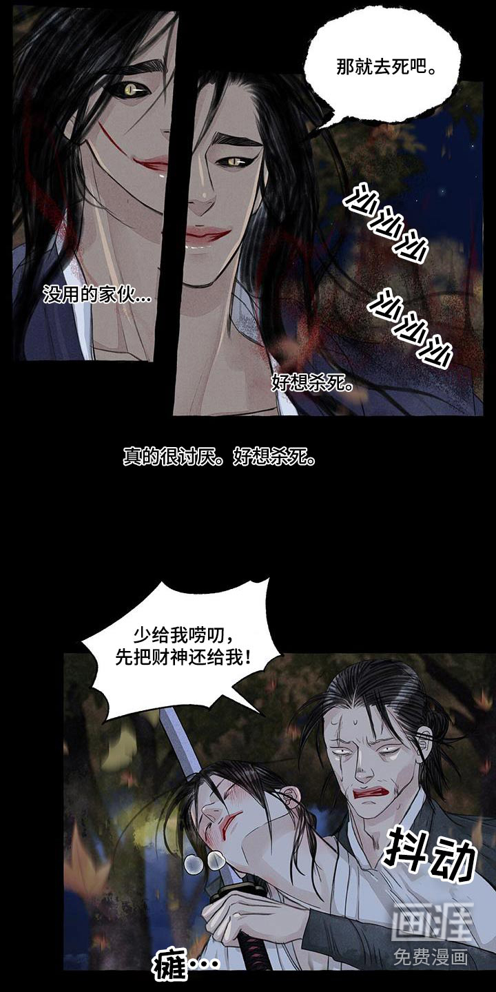 第162话1