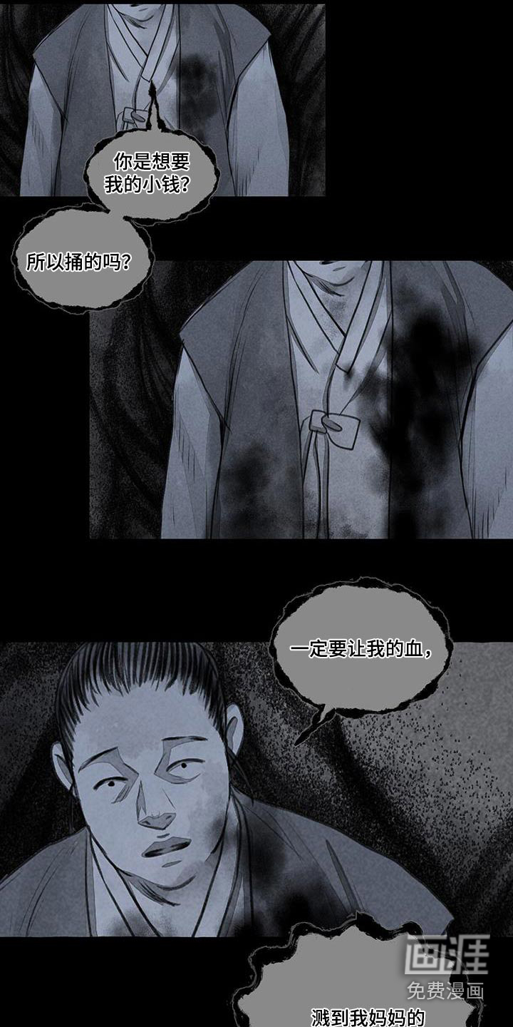 第162话10
