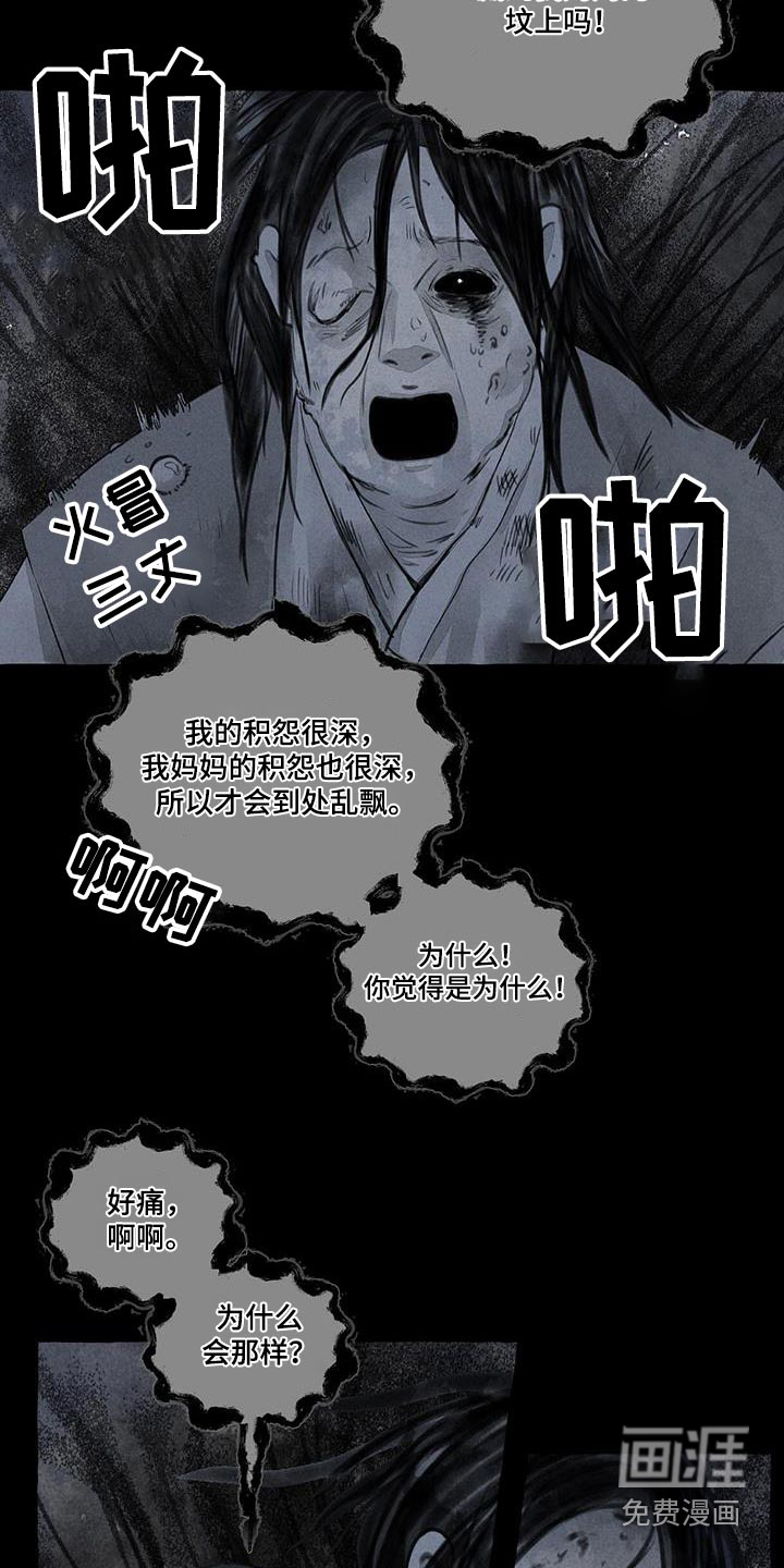 第162话11