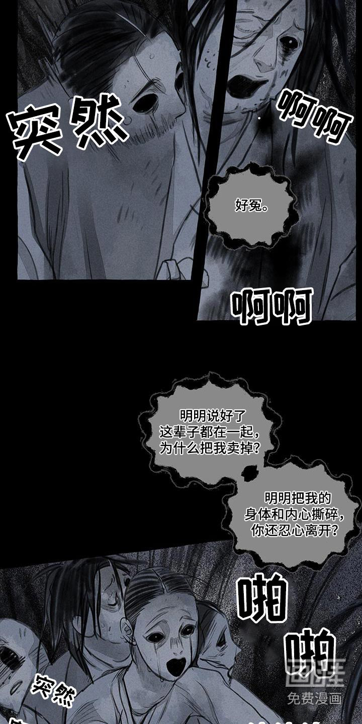第162话12