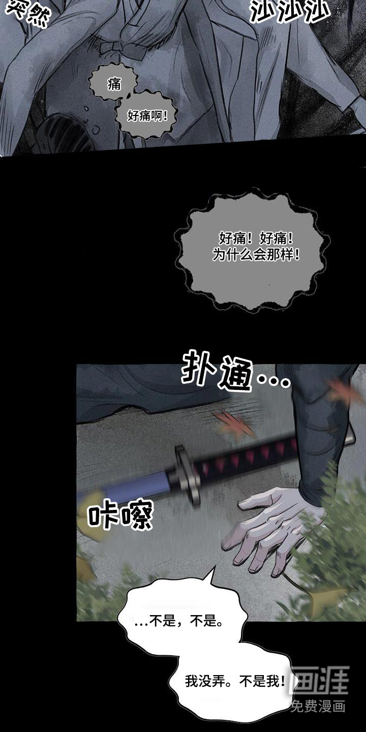 第162话13