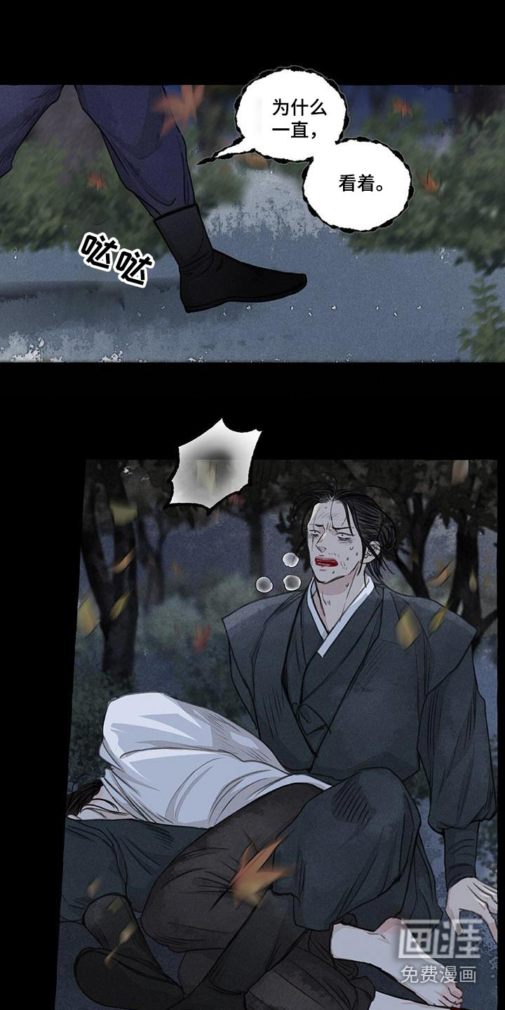 第162话14