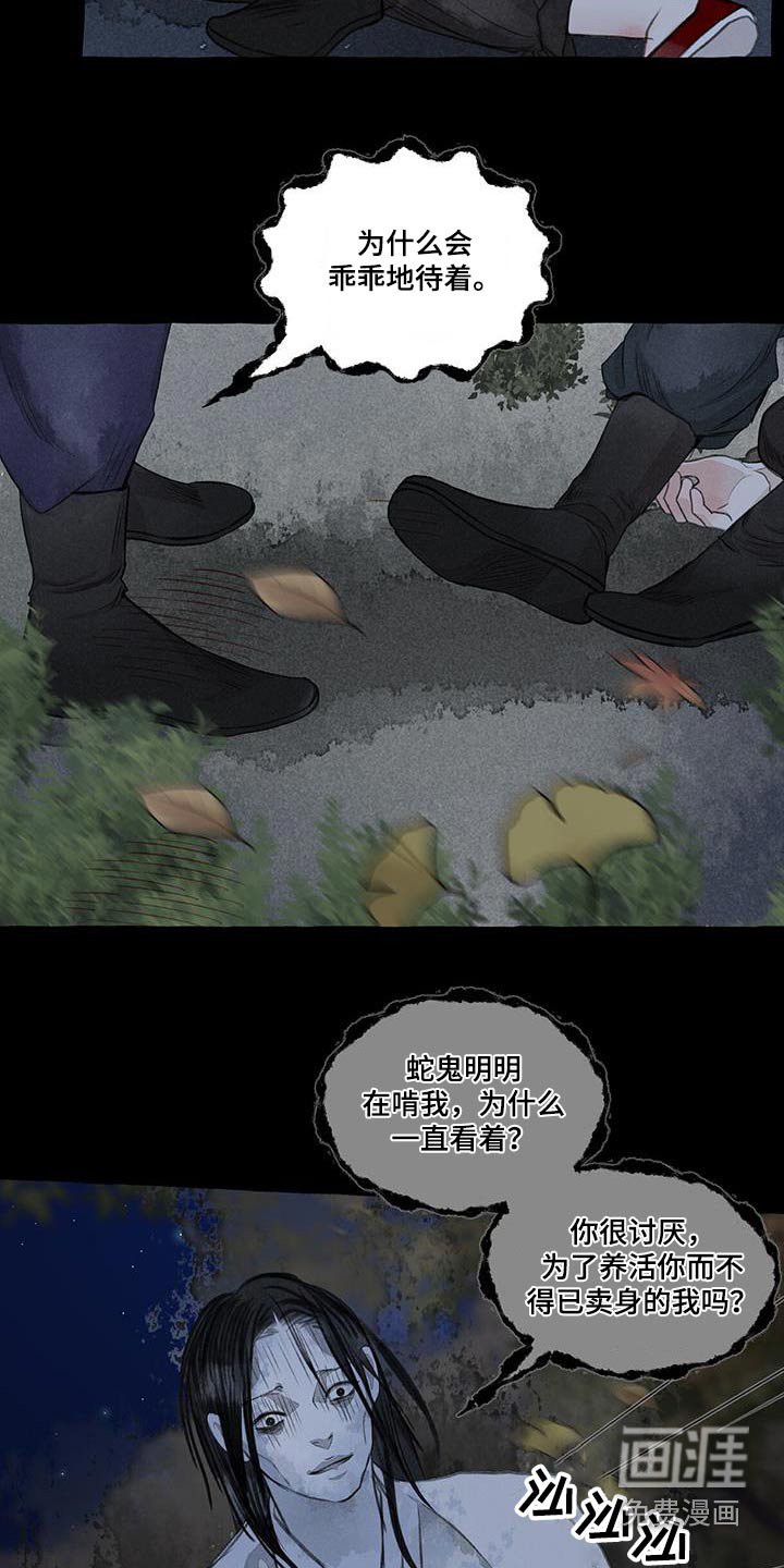 第162话15