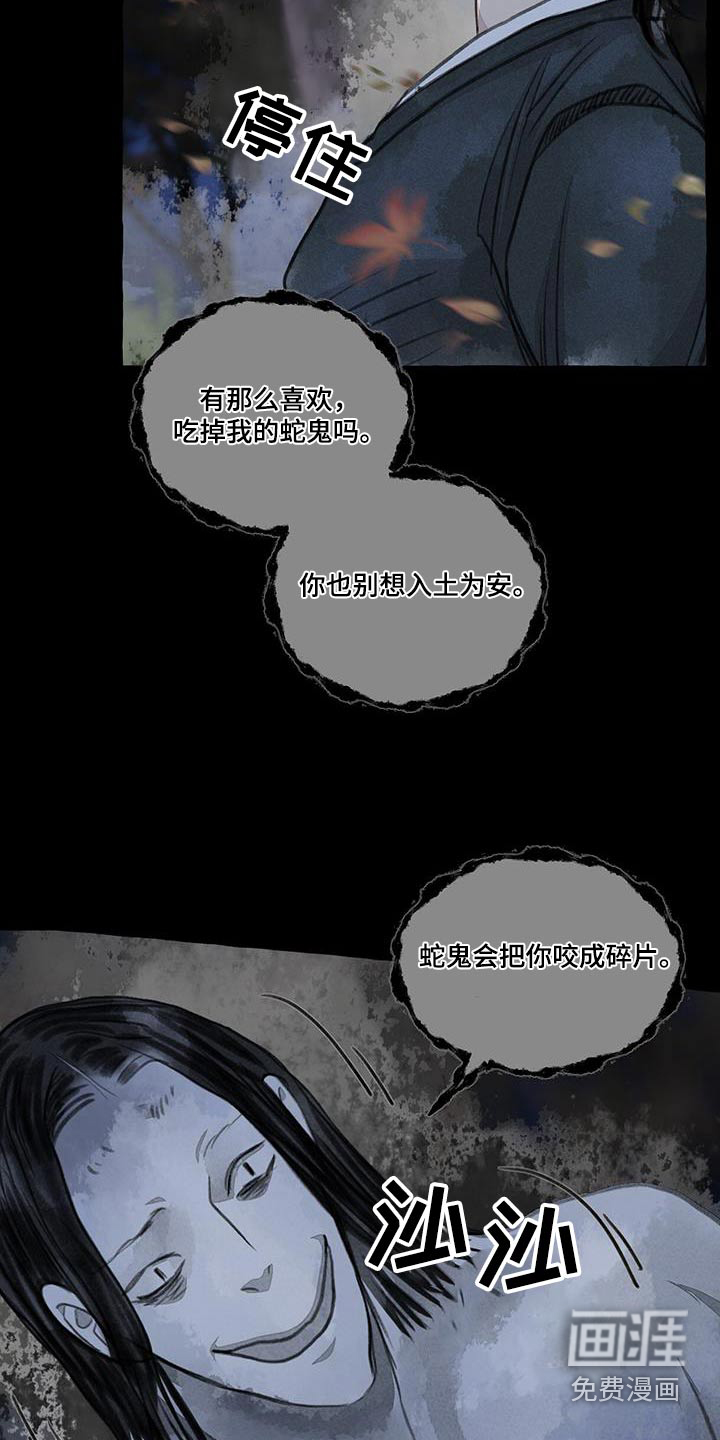 第162话17