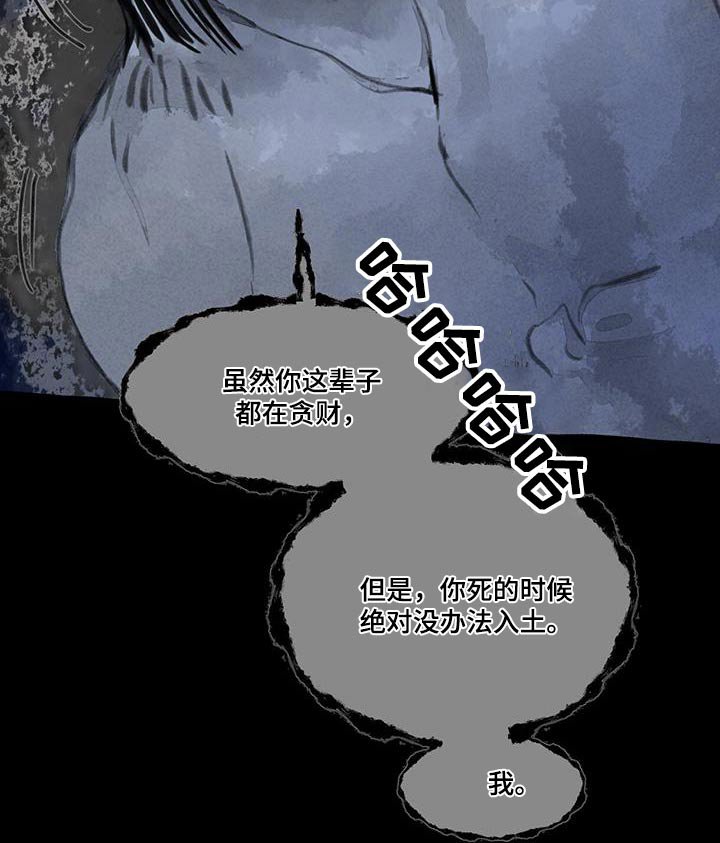 第162话18