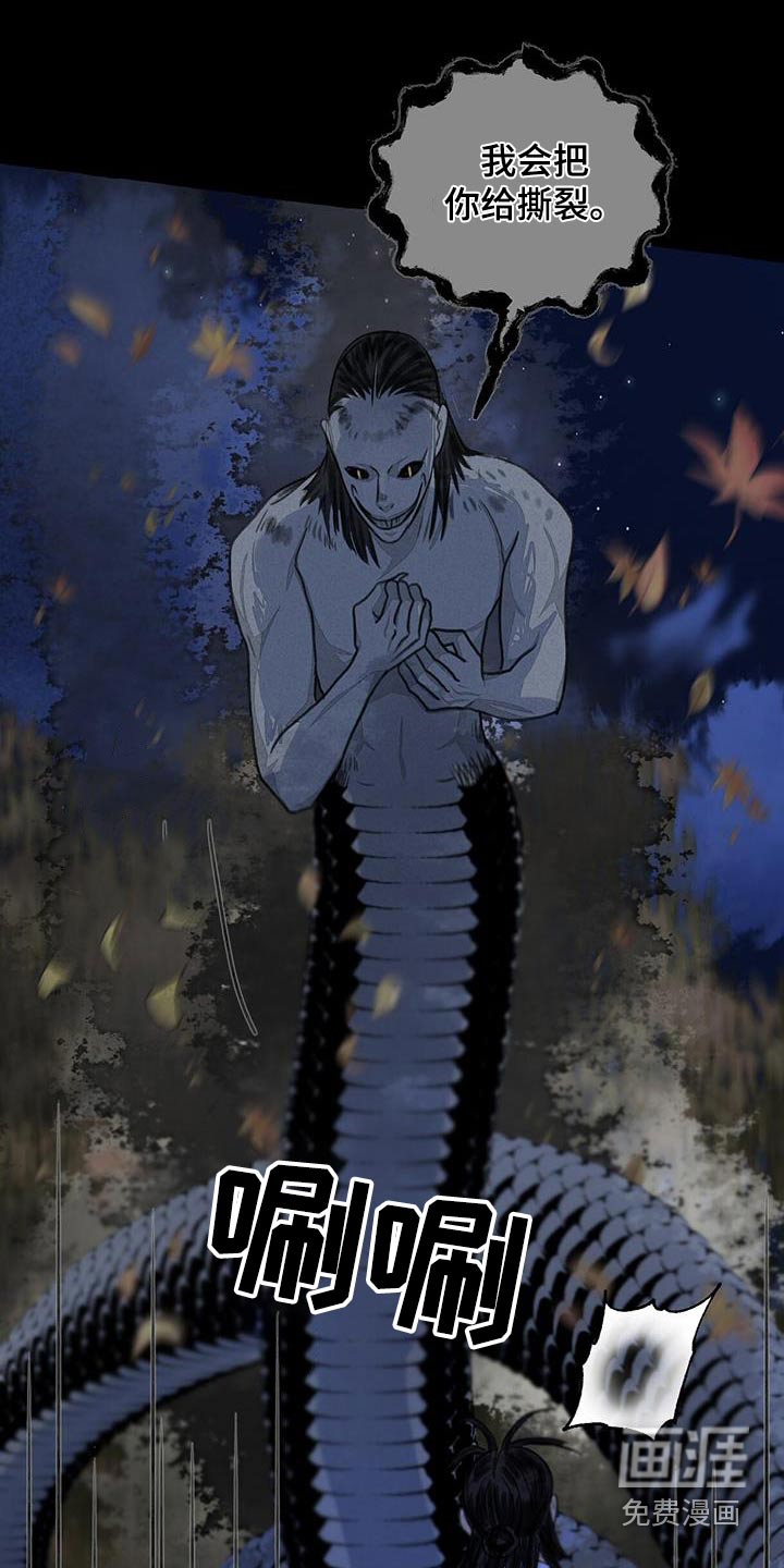 第162话19