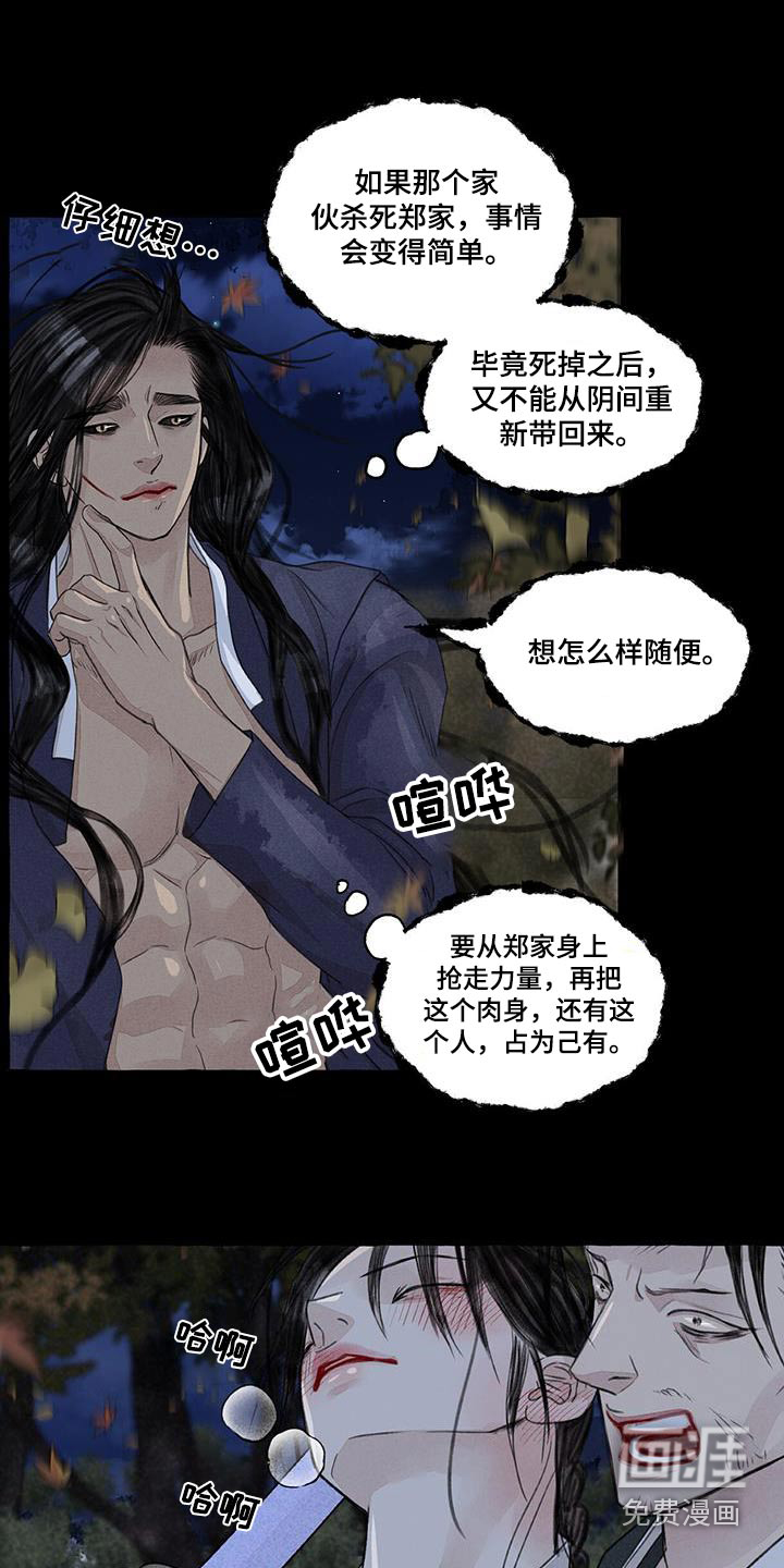 第162话2