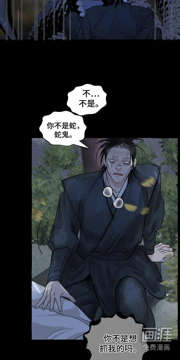 第162话20