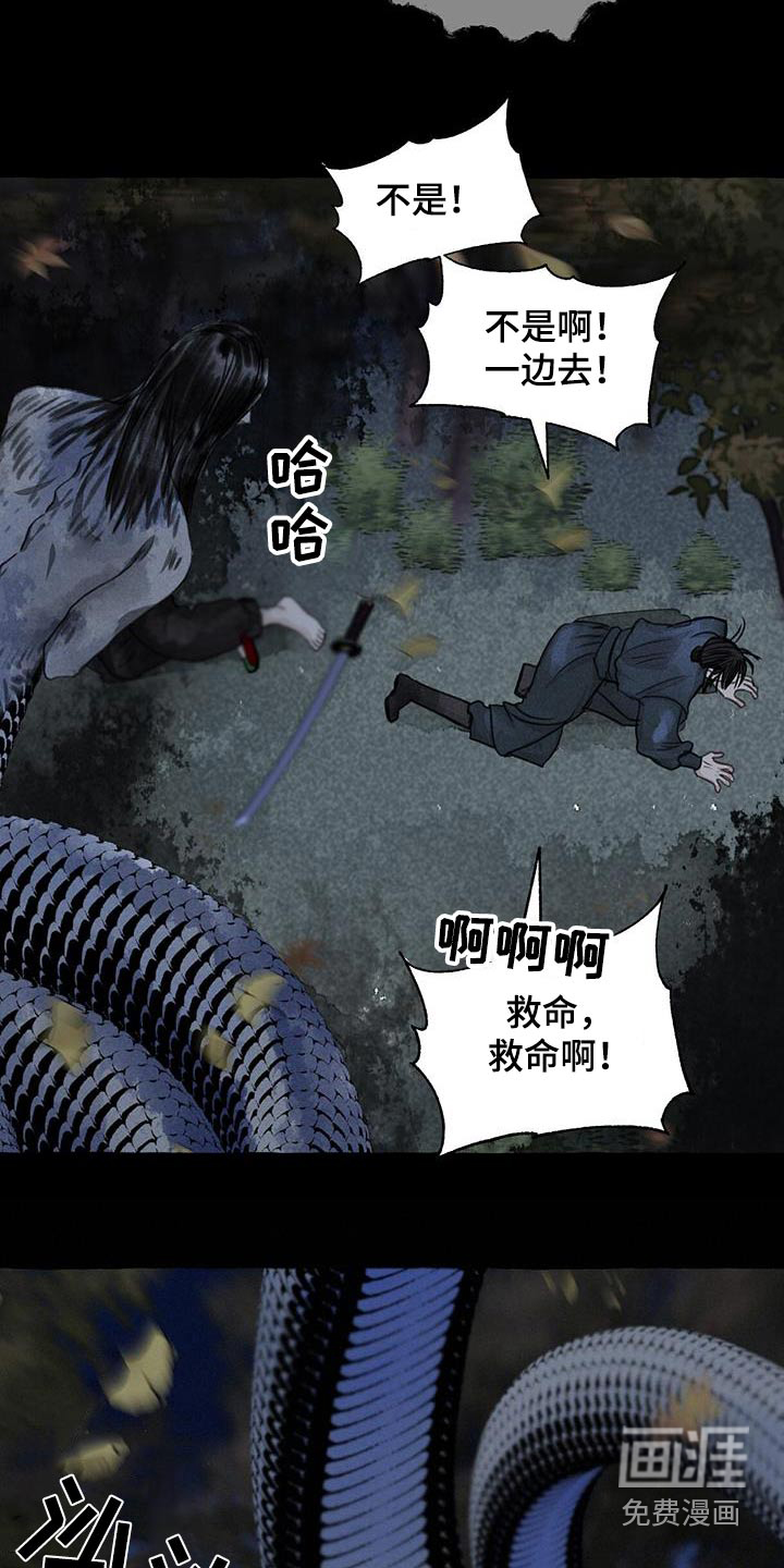 第162话21