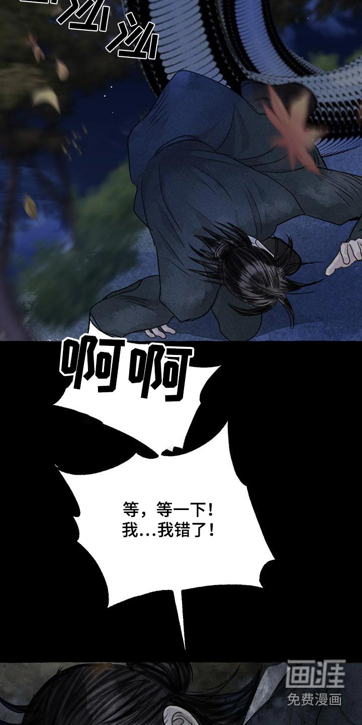 第162话22