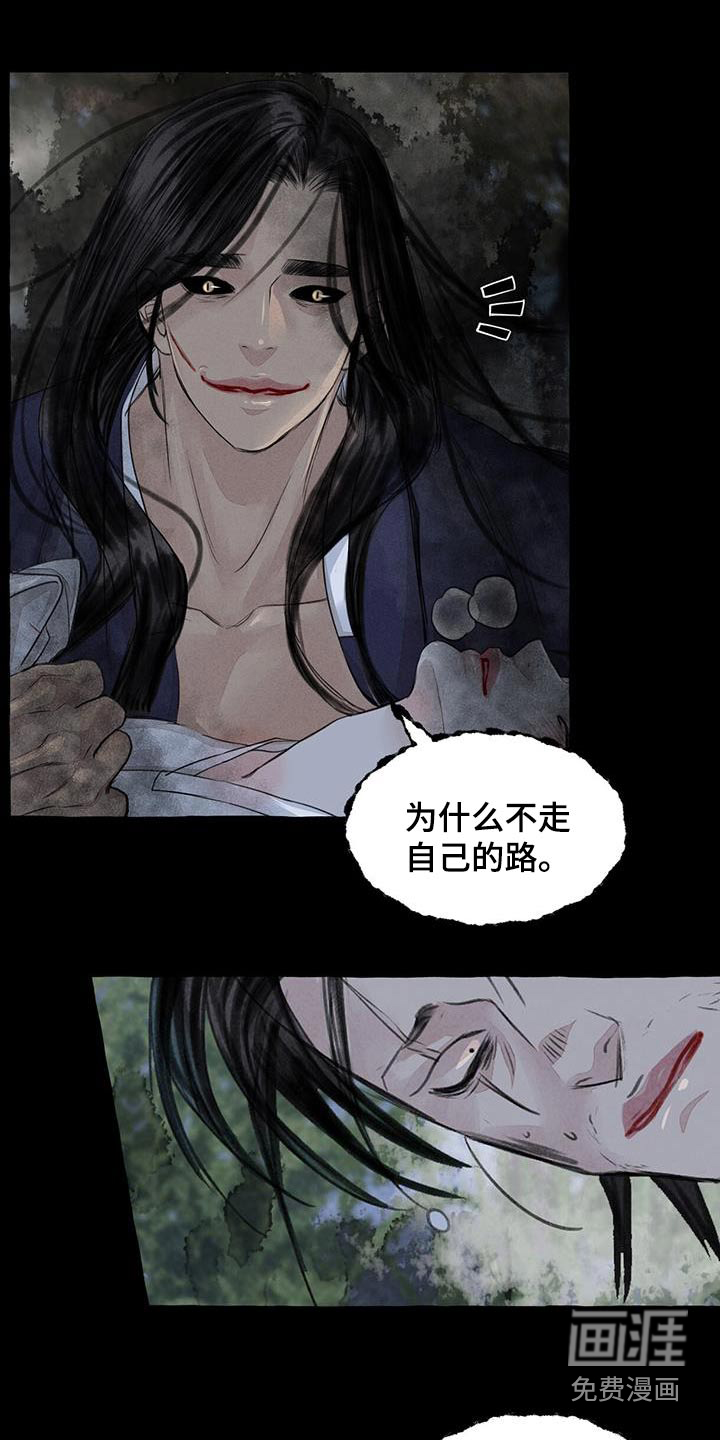 第162话25