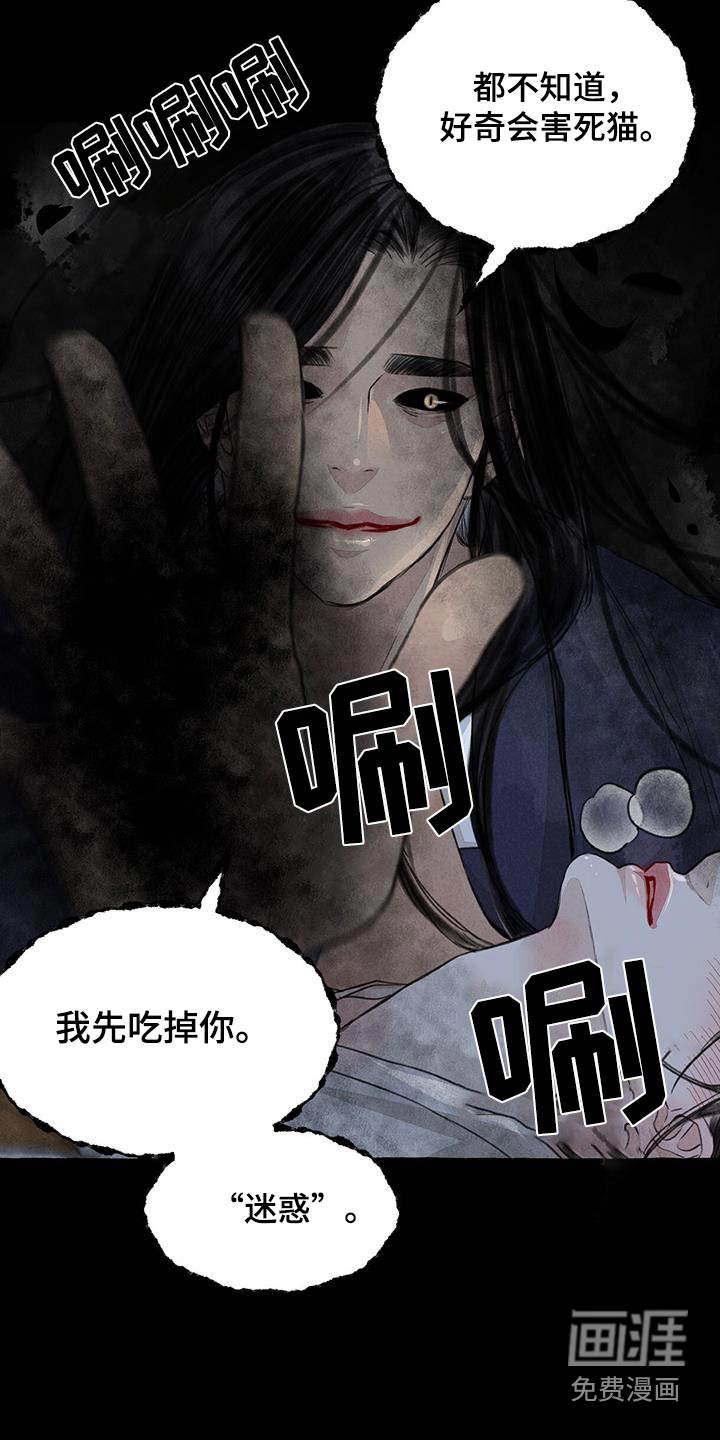 第162话26