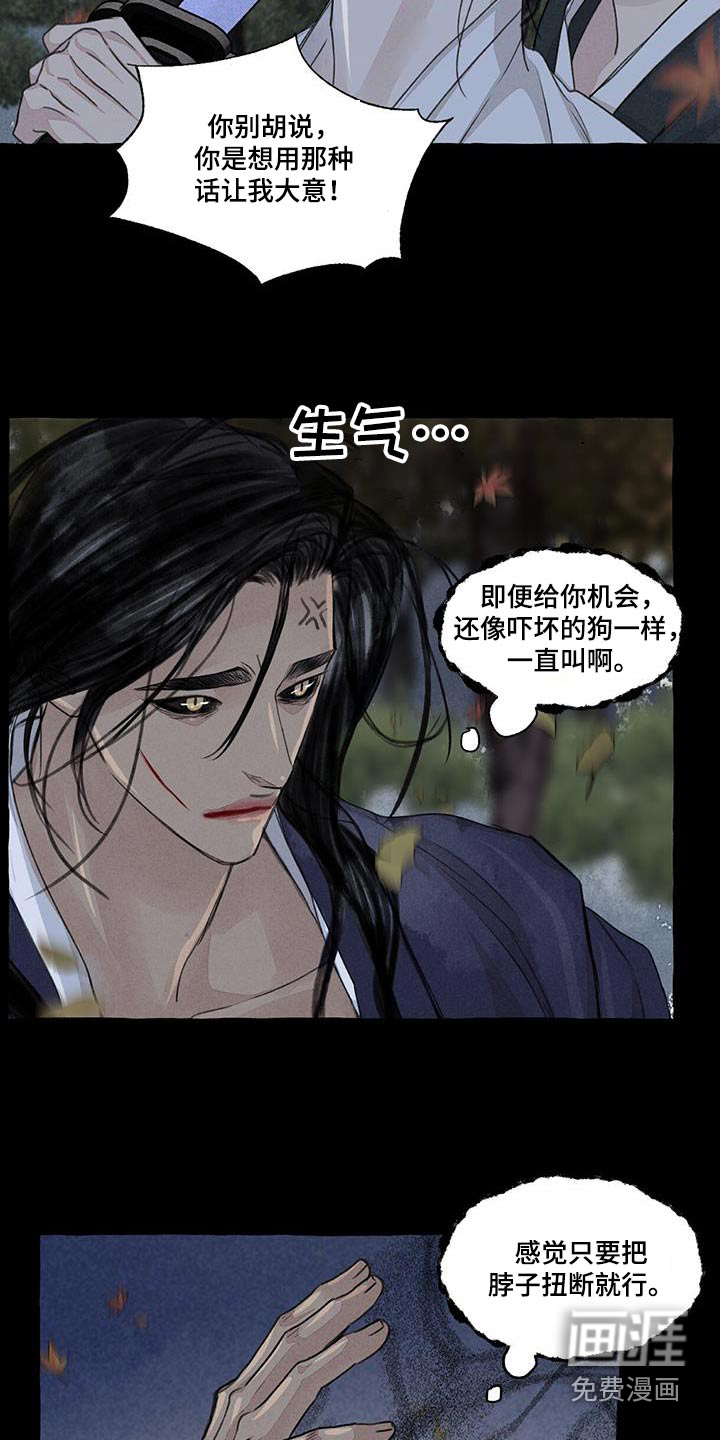 第162话3