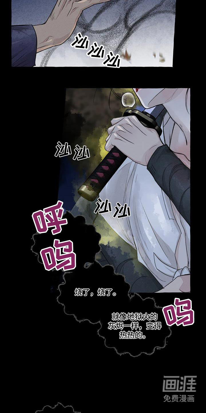 第162话4
