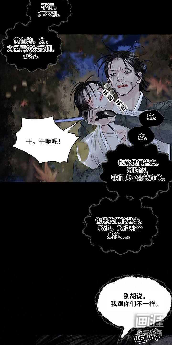 第162话5