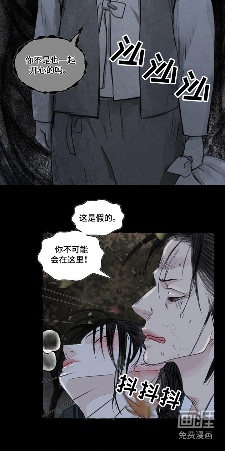 第162话9