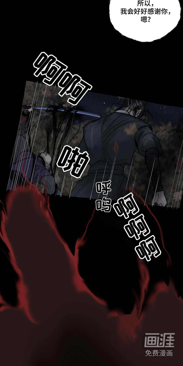 第161话10