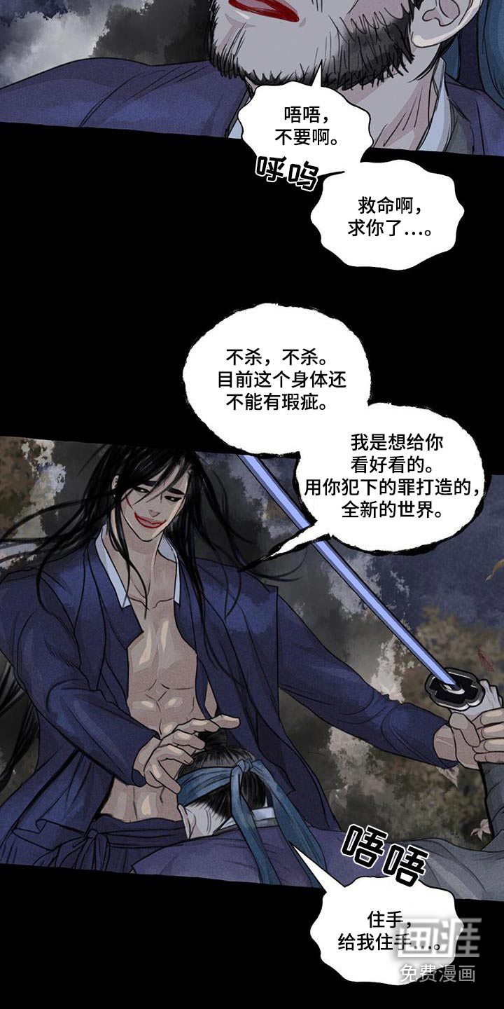 第161话12