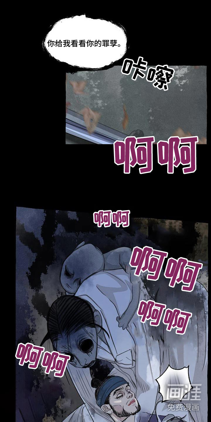 第161话13