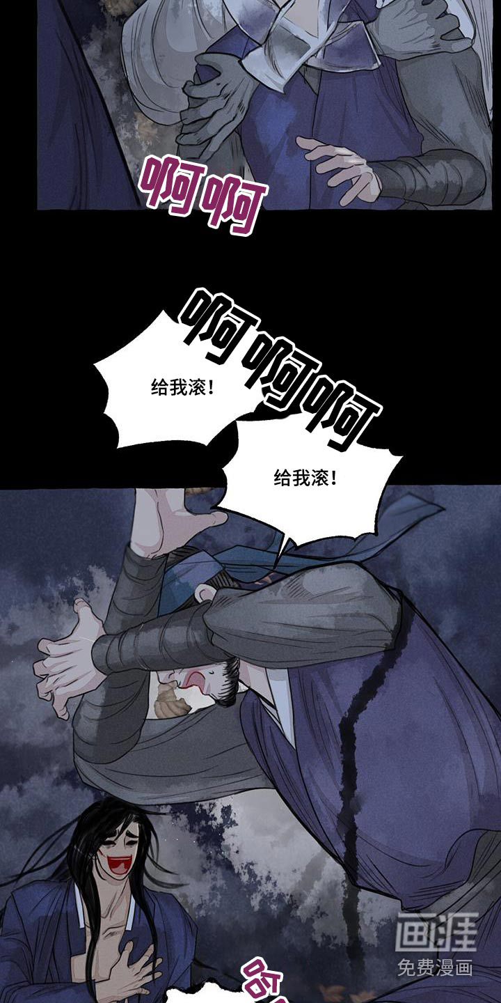 第161话14