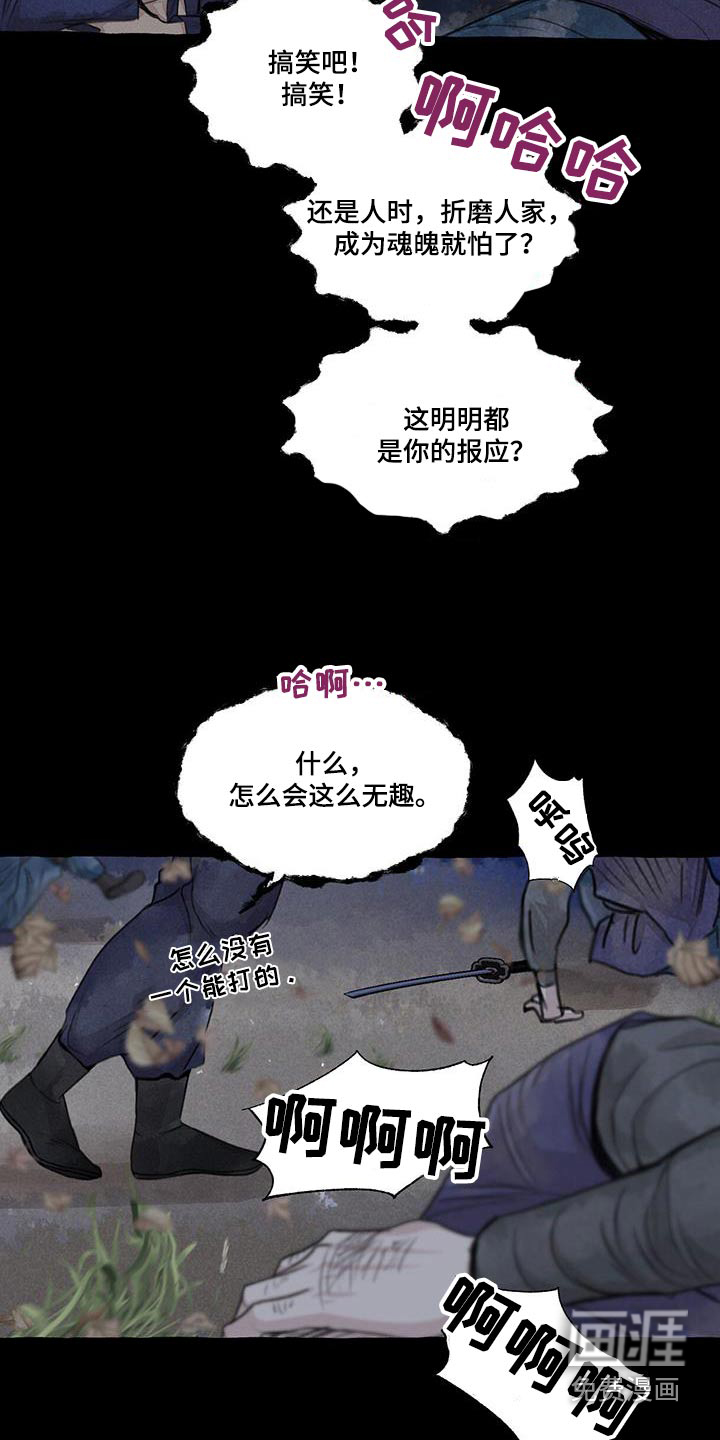 第161话15
