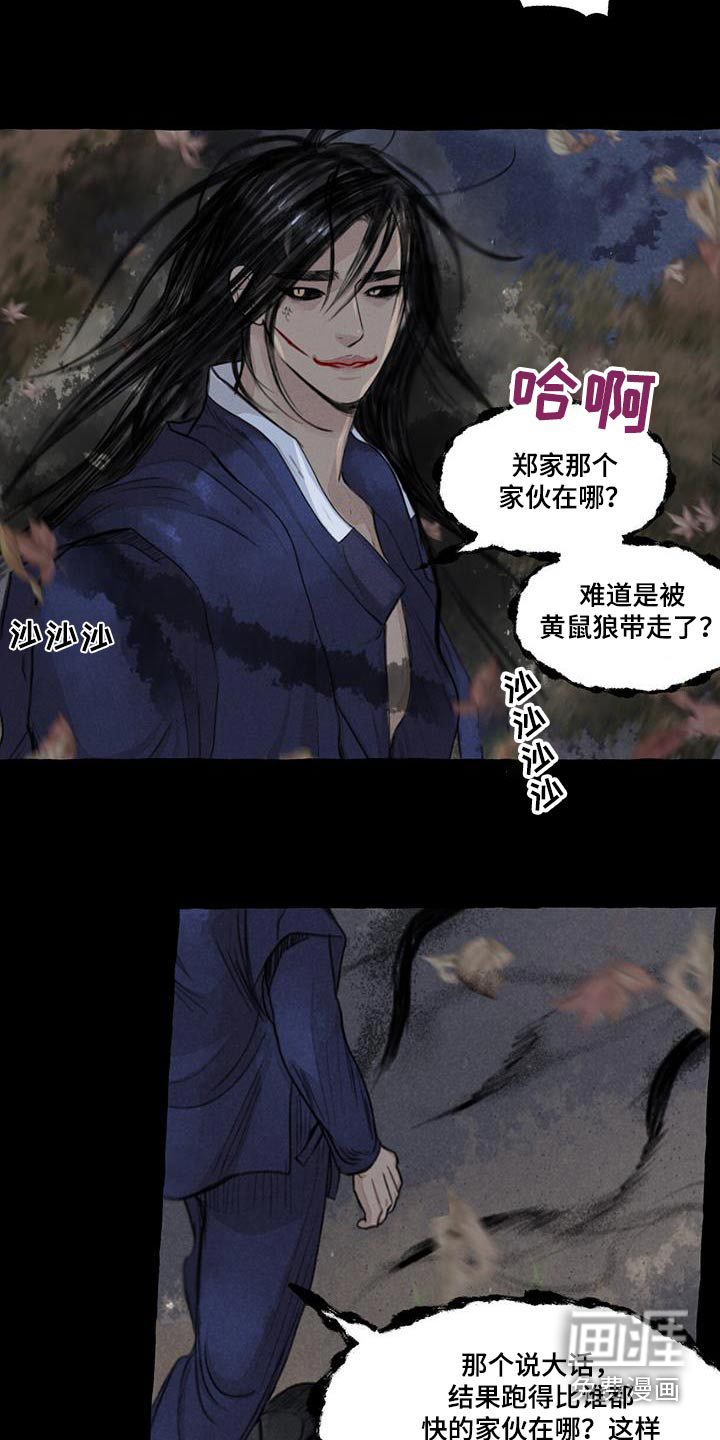 第161话16