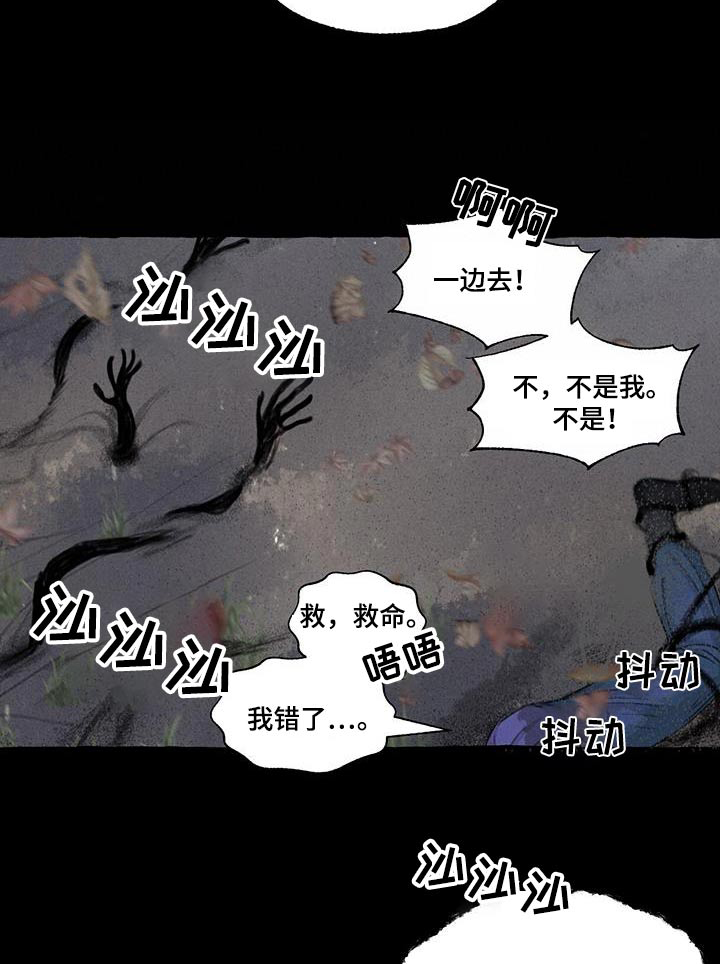 第161话18