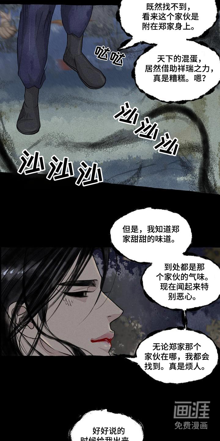 第161话19